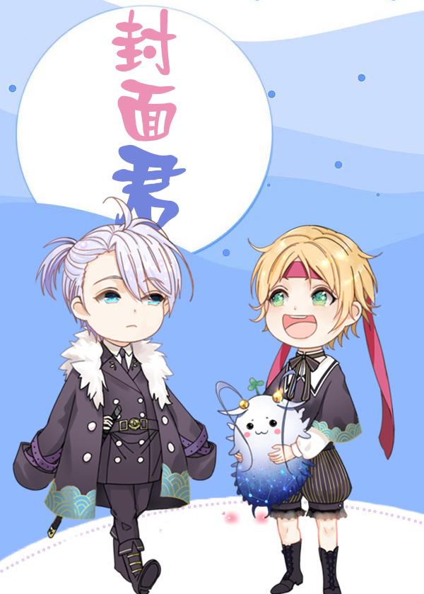 殿春餘