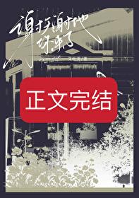 謝天謝地你來了