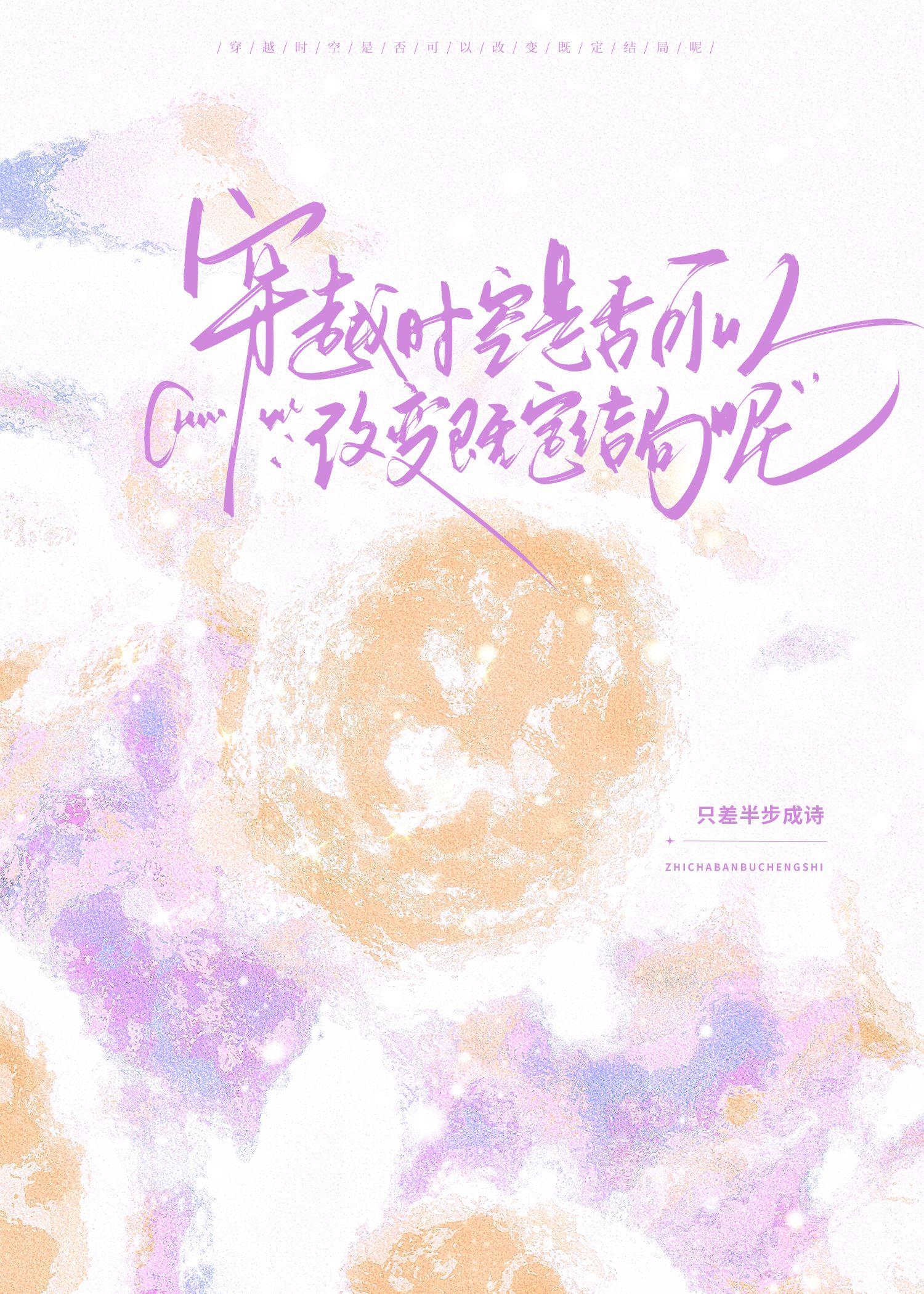 [咒術回戰]尋求前代六眼幫助的我是否做錯了什麽