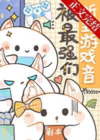 刷咒術界狗血值翻車了