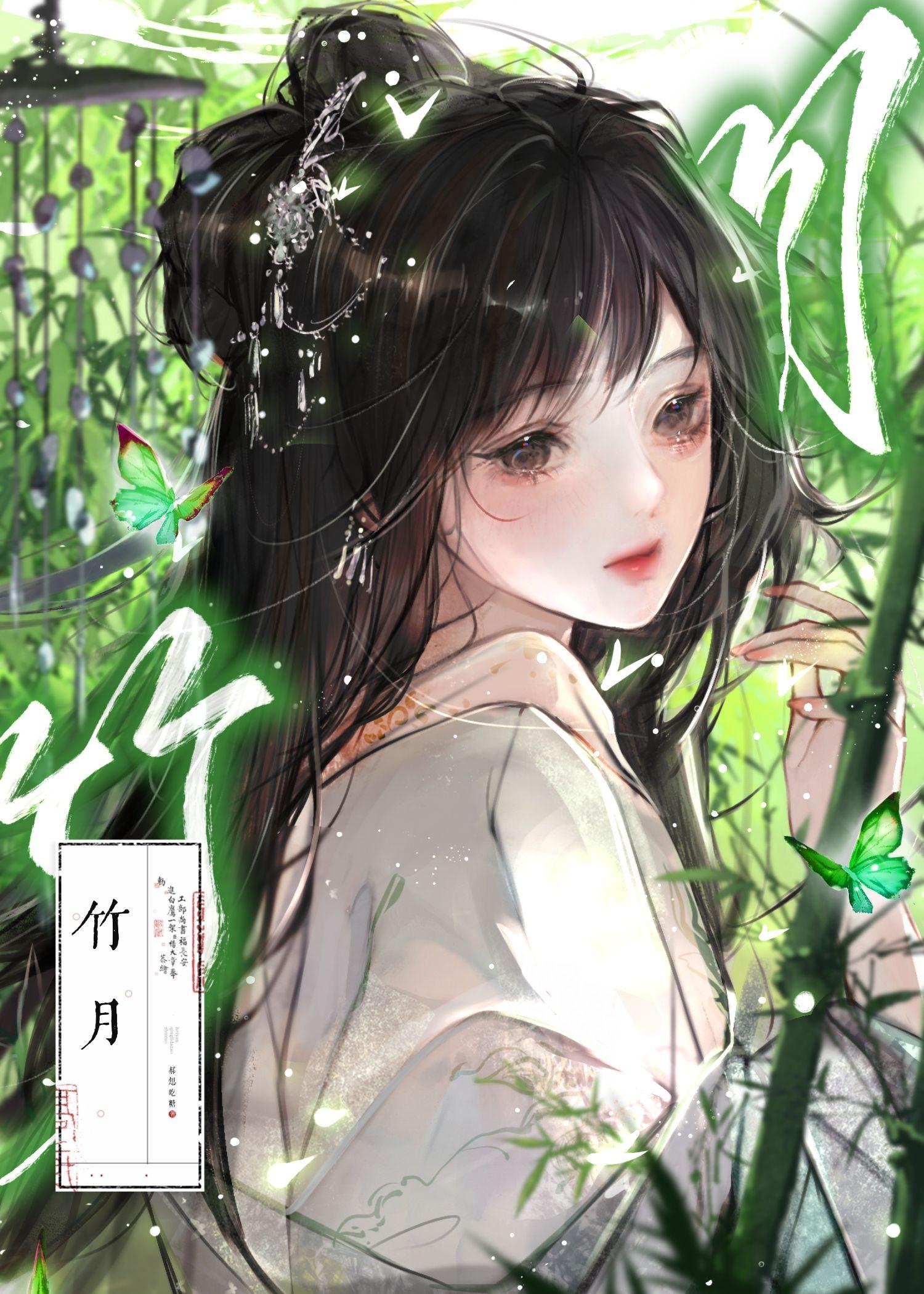 穿成彩雲國李绛攸的導航系統後