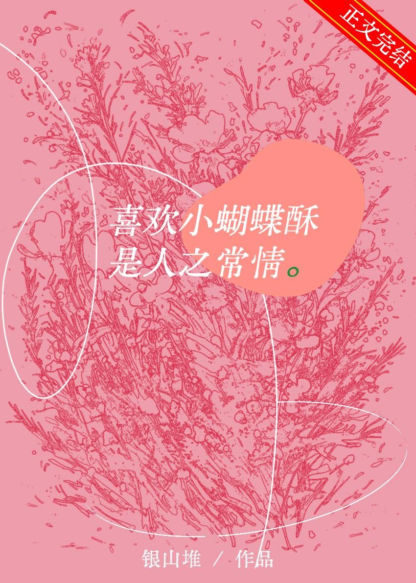 我才不戀姐呢！