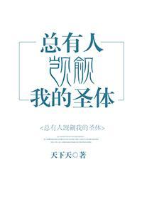聖體