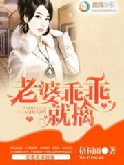 天才寶寶腹黑媽咪