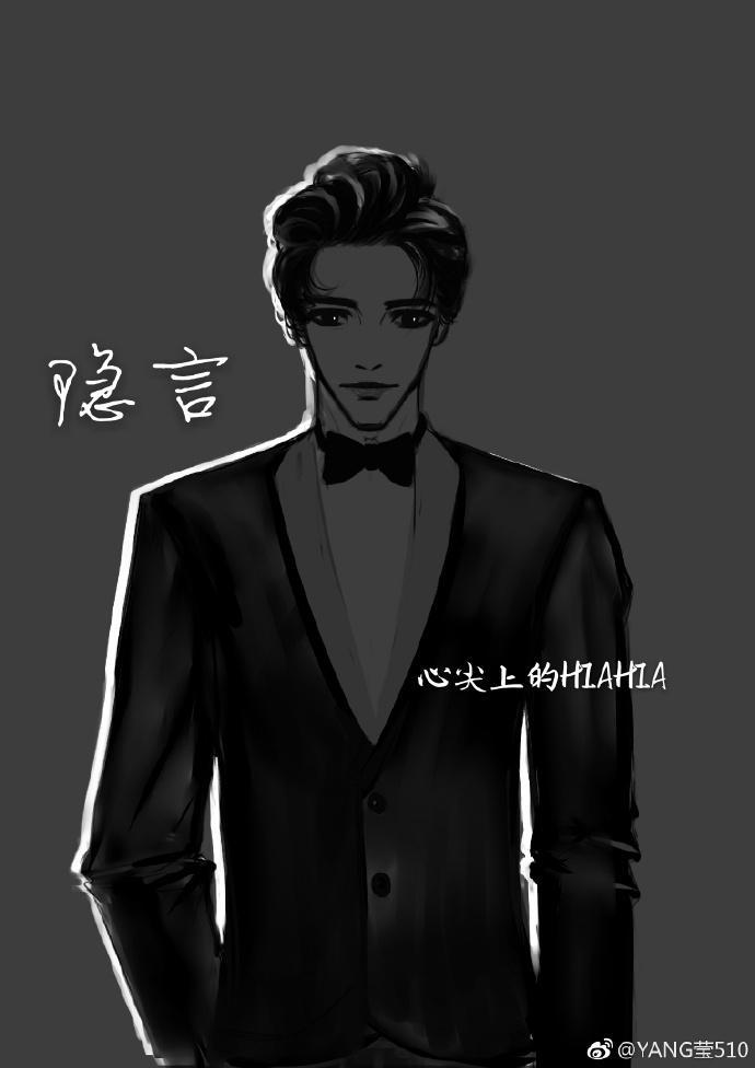 隐言