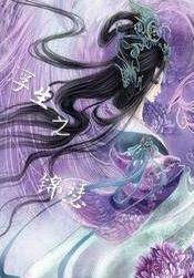 浮生之錦瑟