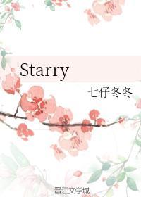 Starry