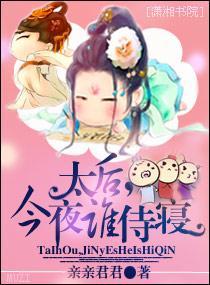 我的男友是除妖師