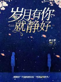 絕世狂妃：魔帝的特工妻