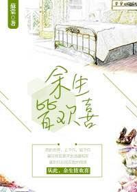 [倩女手游]餘生皆歡喜