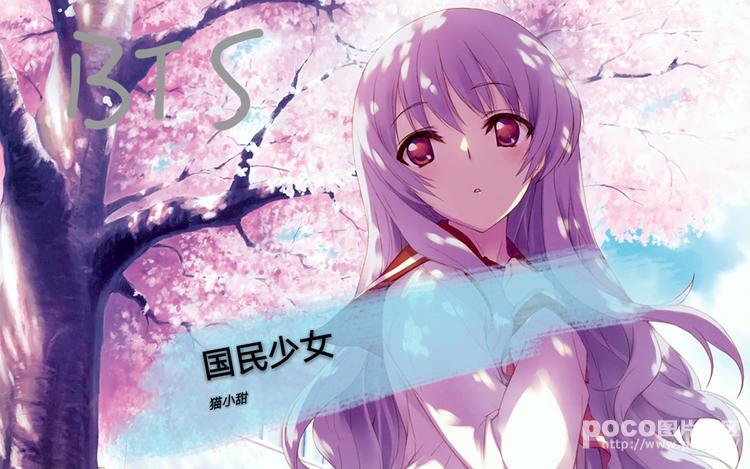 娛樂圈BTS國民少女