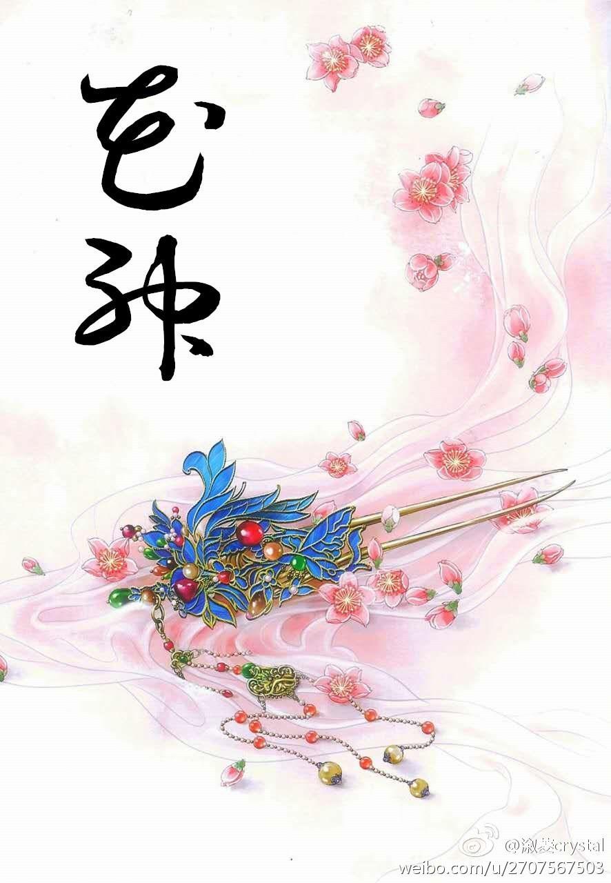 花神