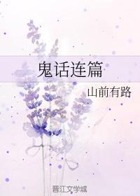 驚悚柒則