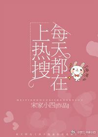 熱搜女王育兒手記