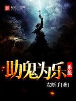 我的系統從惡念開始