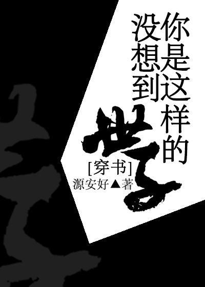 快穿之扮演者