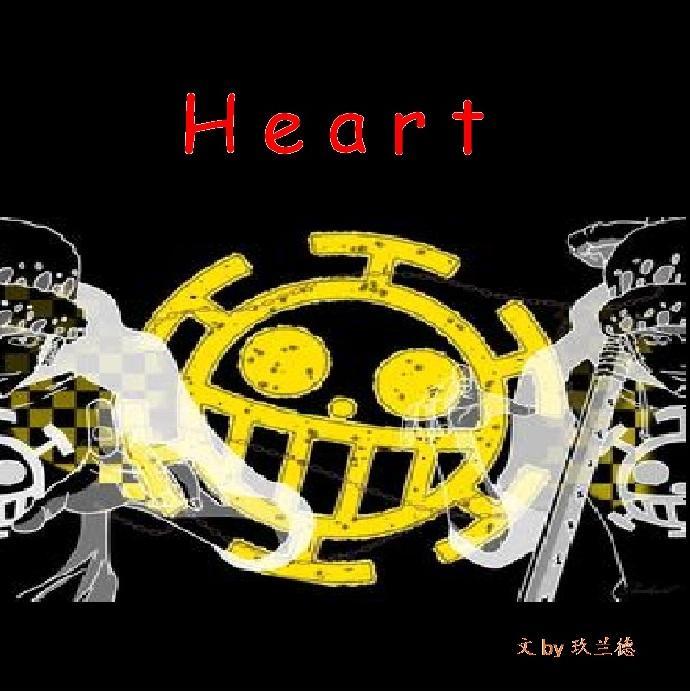 海賊 Heart