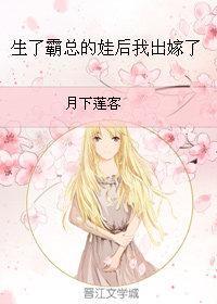 穿成男主的聖母白月光