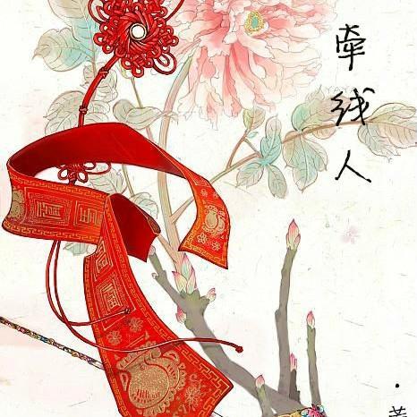 [快穿]牽線人