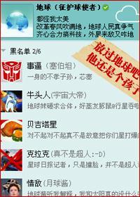 放過地球吧他還是個孩子[綜影]