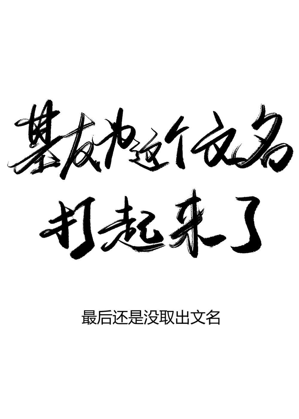 團寵十格兒[清穿]