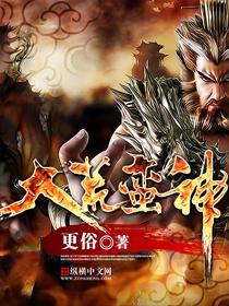 熱血狂神