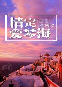 魔力劇本