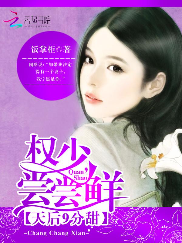 遲晚聞默