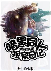 [希臘神話]同人文生存手冊