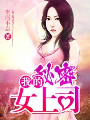 葉淩天李雨欣