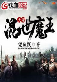 傲世王者楚炎