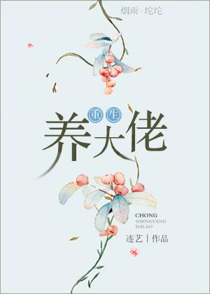 一生幸福許給誰