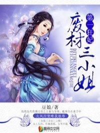 夜輕歌姬月