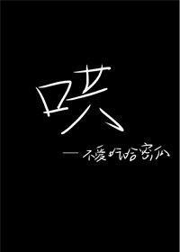 男主每天都得哄