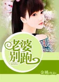 愛你不劈腿