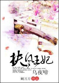 扶風王妃