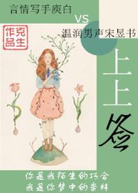 上上簽