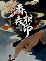 李北鬥程星河